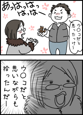 久保田さん2.png